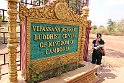 Vietnam Kambodscha2015 455 in Udong